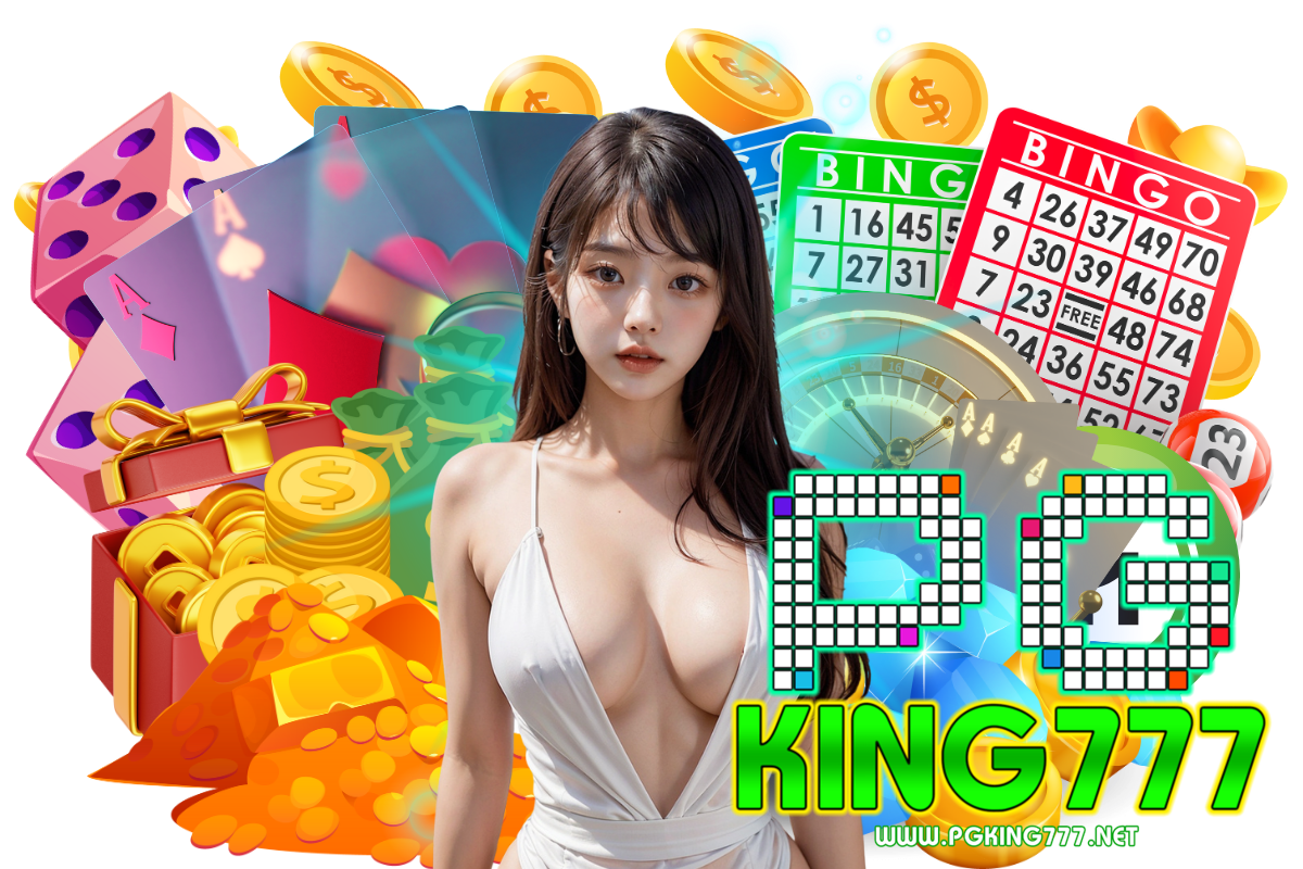 pgking777